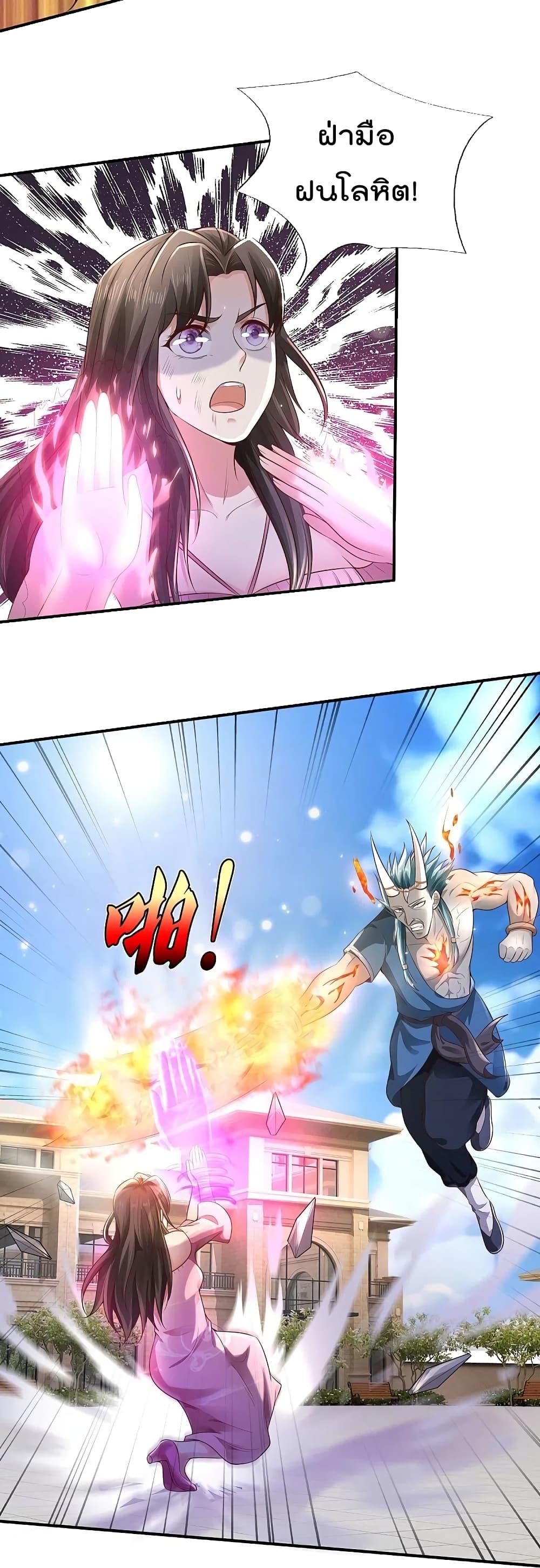 Manga-lc-com อ่านมังงะ อ่านการ์ตูน ออนไลน์ ฟรี I’m the Great Immortal ตอนที่ 1 2 3 4 5 6 7 8 9 10 11 12 13 14 ฟรี ไม่มีโฆษณา Manga-lc - อ่าน มังงะ อ่าน การ์ตูน ออนไลน์ อ่านมังงะ ฟรี
