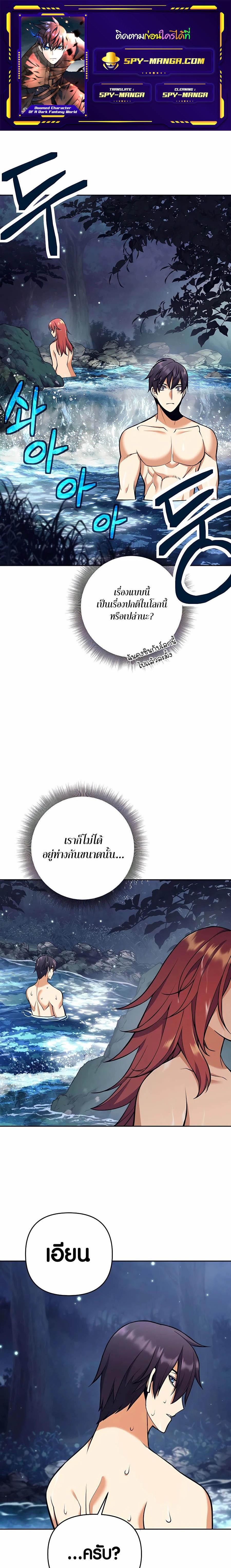 Manga-lc-com อ่านมังงะ อ่านการ์ตูน ออนไลน์ ฟรี Doomed Character Of A Dark Fantasy World ตอนที่ 1 2 3 4 5 6 7 8 9 10 11 12 13 14 ฟรี ไม่มีโฆษณา Manga-lc - อ่าน มังงะ อ่าน การ์ตูน ออนไลน์ อ่านมังงะ ฟรี