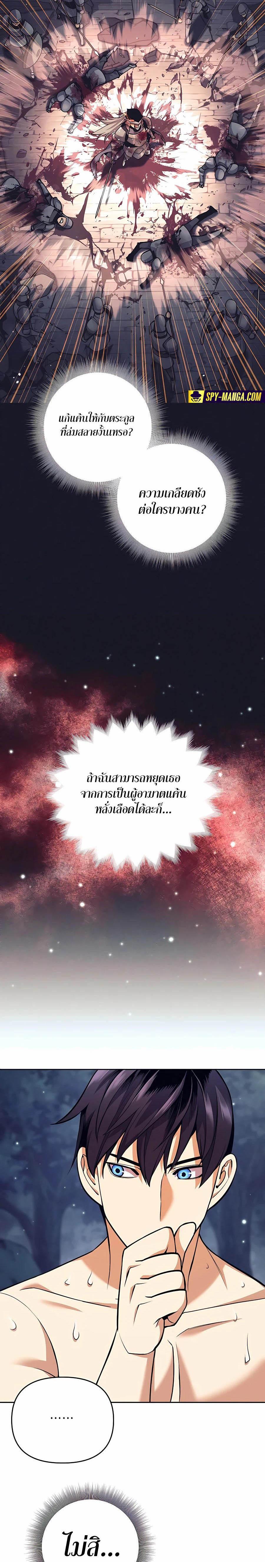 Manga-lc-com อ่านมังงะ อ่านการ์ตูน ออนไลน์ ฟรี Doomed Character Of A Dark Fantasy World ตอนที่ 1 2 3 4 5 6 7 8 9 10 11 12 13 14 ฟรี ไม่มีโฆษณา Manga-lc - อ่าน มังงะ อ่าน การ์ตูน ออนไลน์ อ่านมังงะ ฟรี