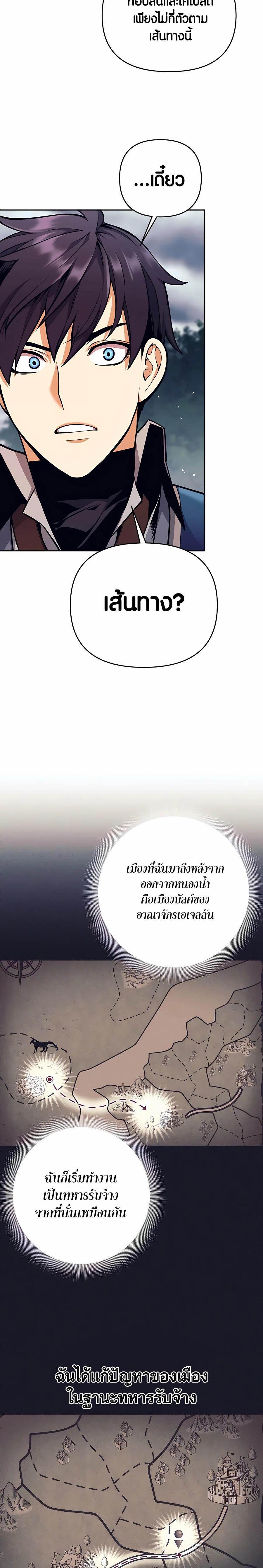 Manga-lc-com อ่านมังงะ อ่านการ์ตูน ออนไลน์ ฟรี Doomed Character Of A Dark Fantasy World ตอนที่ 1 2 3 4 5 6 7 8 9 10 11 12 13 14 ฟรี ไม่มีโฆษณา Manga-lc - อ่าน มังงะ อ่าน การ์ตูน ออนไลน์ อ่านมังงะ ฟรี