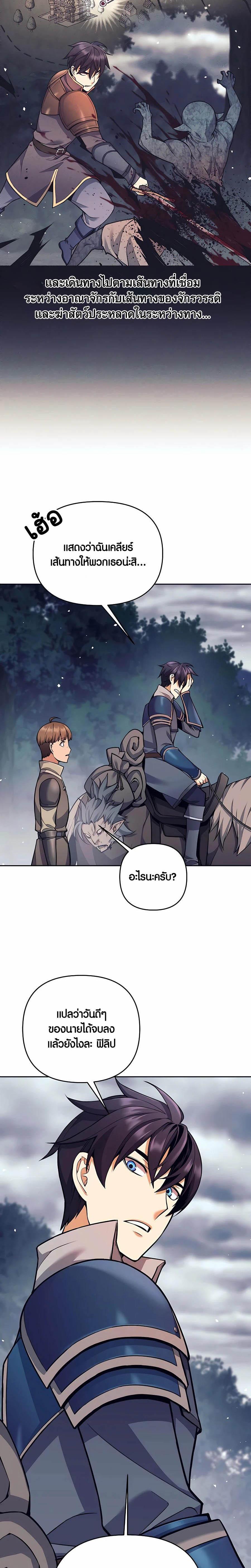 Manga-lc-com อ่านมังงะ อ่านการ์ตูน ออนไลน์ ฟรี Doomed Character Of A Dark Fantasy World ตอนที่ 1 2 3 4 5 6 7 8 9 10 11 12 13 14 ฟรี ไม่มีโฆษณา Manga-lc - อ่าน มังงะ อ่าน การ์ตูน ออนไลน์ อ่านมังงะ ฟรี