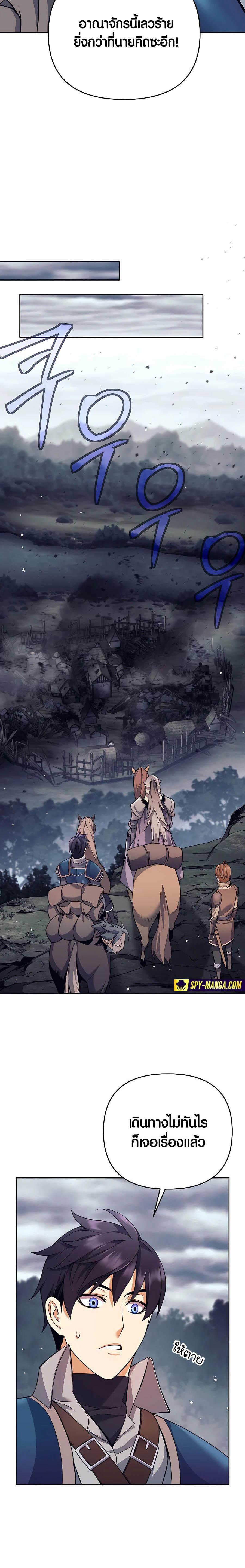 Manga-lc-com อ่านมังงะ อ่านการ์ตูน ออนไลน์ ฟรี Doomed Character Of A Dark Fantasy World ตอนที่ 1 2 3 4 5 6 7 8 9 10 11 12 13 14 ฟรี ไม่มีโฆษณา Manga-lc - อ่าน มังงะ อ่าน การ์ตูน ออนไลน์ อ่านมังงะ ฟรี