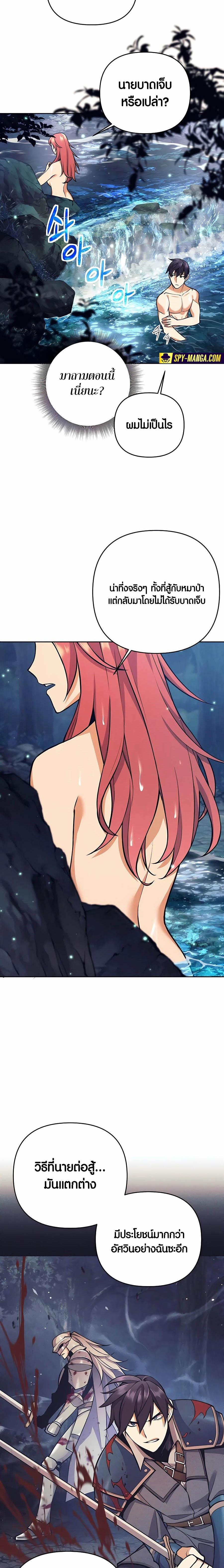 Manga-lc-com อ่านมังงะ อ่านการ์ตูน ออนไลน์ ฟรี Doomed Character Of A Dark Fantasy World ตอนที่ 1 2 3 4 5 6 7 8 9 10 11 12 13 14 ฟรี ไม่มีโฆษณา Manga-lc - อ่าน มังงะ อ่าน การ์ตูน ออนไลน์ อ่านมังงะ ฟรี