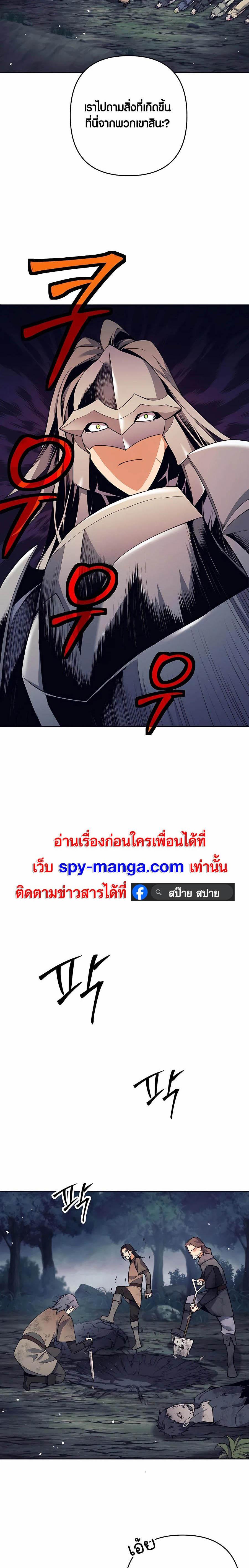 Manga-lc-com อ่านมังงะ อ่านการ์ตูน ออนไลน์ ฟรี Doomed Character Of A Dark Fantasy World ตอนที่ 1 2 3 4 5 6 7 8 9 10 11 12 13 14 ฟรี ไม่มีโฆษณา Manga-lc - อ่าน มังงะ อ่าน การ์ตูน ออนไลน์ อ่านมังงะ ฟรี