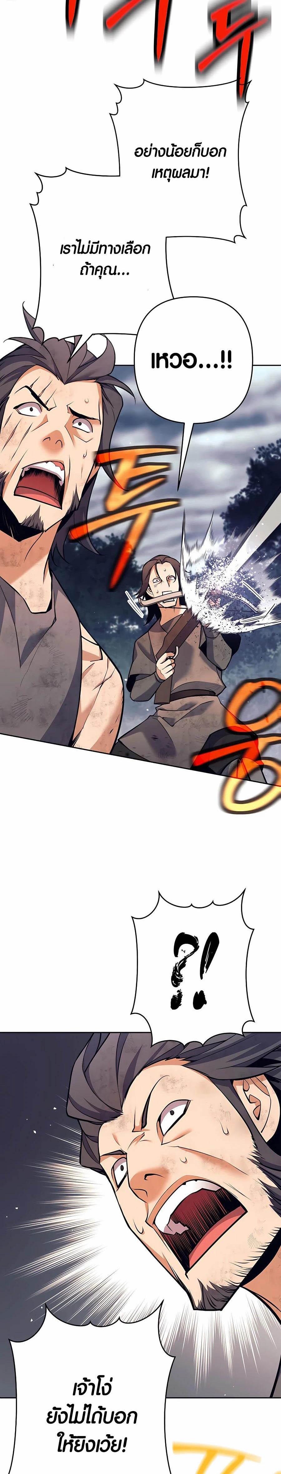 Manga-lc-com อ่านมังงะ อ่านการ์ตูน ออนไลน์ ฟรี Doomed Character Of A Dark Fantasy World ตอนที่ 1 2 3 4 5 6 7 8 9 10 11 12 13 14 ฟรี ไม่มีโฆษณา Manga-lc - อ่าน มังงะ อ่าน การ์ตูน ออนไลน์ อ่านมังงะ ฟรี