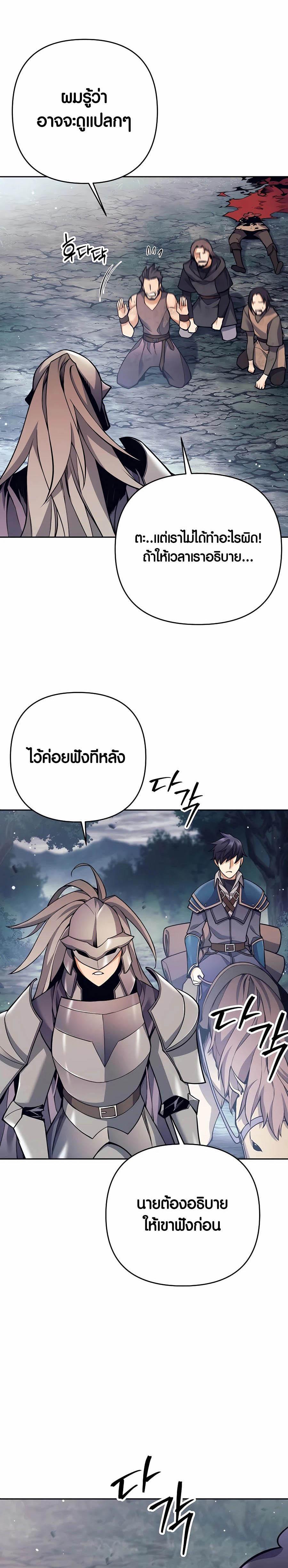 Manga-lc-com อ่านมังงะ อ่านการ์ตูน ออนไลน์ ฟรี Doomed Character Of A Dark Fantasy World ตอนที่ 1 2 3 4 5 6 7 8 9 10 11 12 13 14 ฟรี ไม่มีโฆษณา Manga-lc - อ่าน มังงะ อ่าน การ์ตูน ออนไลน์ อ่านมังงะ ฟรี