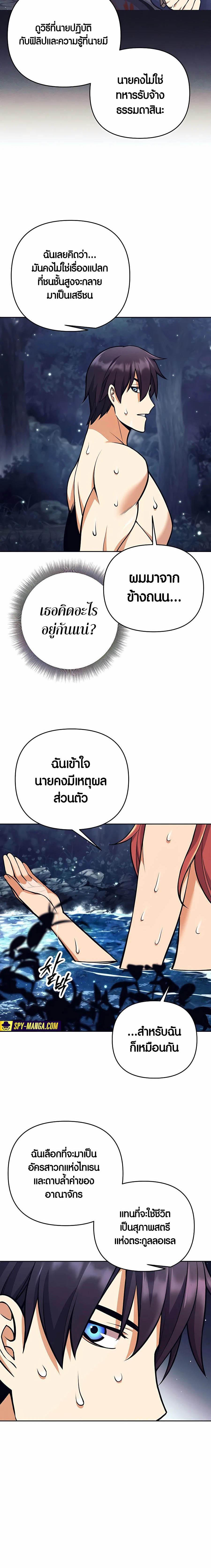 Manga-lc-com อ่านมังงะ อ่านการ์ตูน ออนไลน์ ฟรี Doomed Character Of A Dark Fantasy World ตอนที่ 1 2 3 4 5 6 7 8 9 10 11 12 13 14 ฟรี ไม่มีโฆษณา Manga-lc - อ่าน มังงะ อ่าน การ์ตูน ออนไลน์ อ่านมังงะ ฟรี