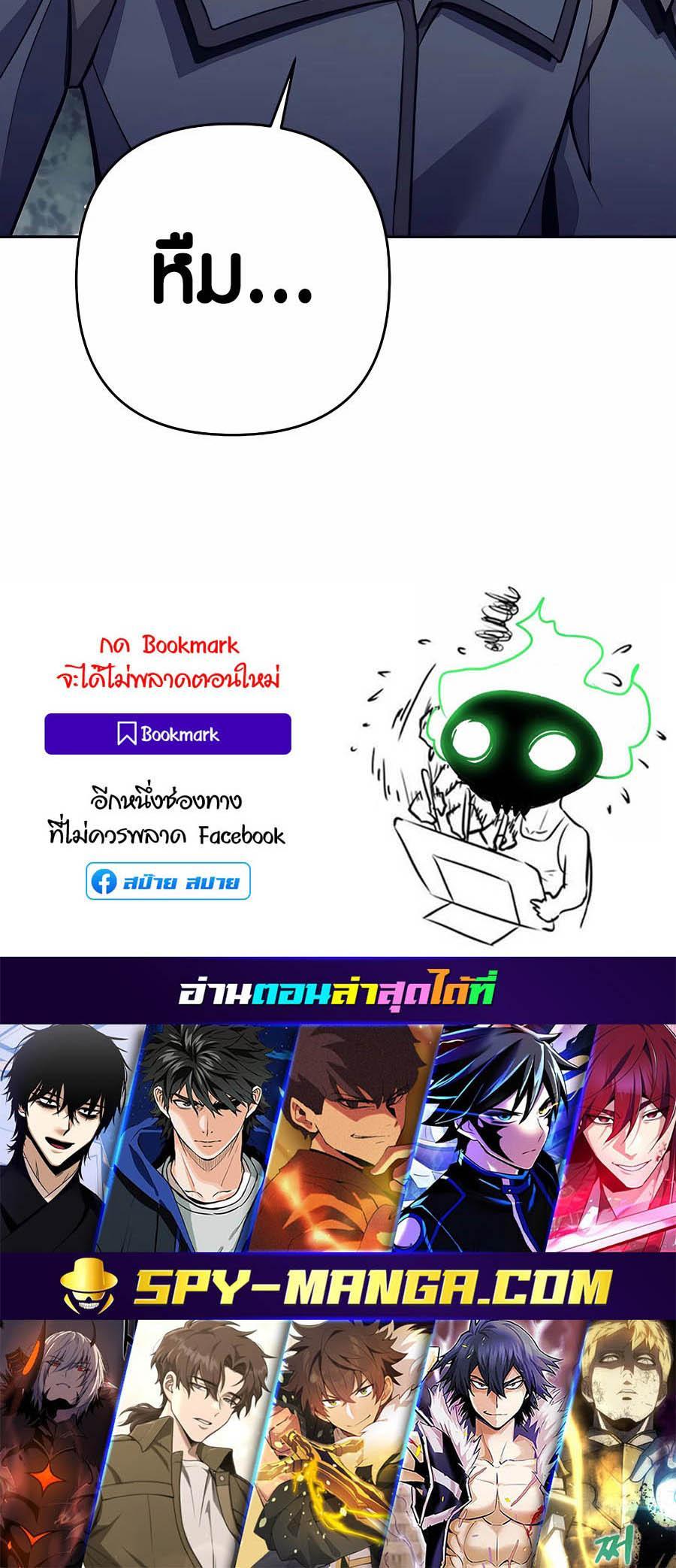 Manga-lc-com อ่านมังงะ อ่านการ์ตูน ออนไลน์ ฟรี Doomed Character Of A Dark Fantasy World ตอนที่ 1 2 3 4 5 6 7 8 9 10 11 12 13 14 ฟรี ไม่มีโฆษณา Manga-lc - อ่าน มังงะ อ่าน การ์ตูน ออนไลน์ อ่านมังงะ ฟรี