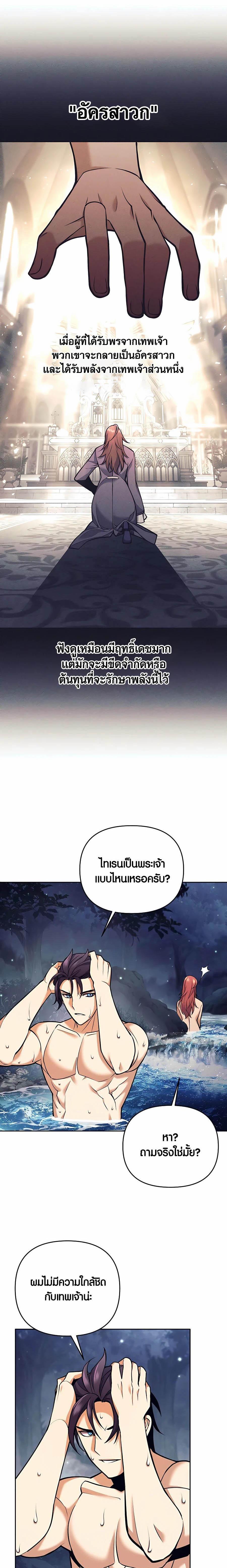 Manga-lc-com อ่านมังงะ อ่านการ์ตูน ออนไลน์ ฟรี Doomed Character Of A Dark Fantasy World ตอนที่ 1 2 3 4 5 6 7 8 9 10 11 12 13 14 ฟรี ไม่มีโฆษณา Manga-lc - อ่าน มังงะ อ่าน การ์ตูน ออนไลน์ อ่านมังงะ ฟรี