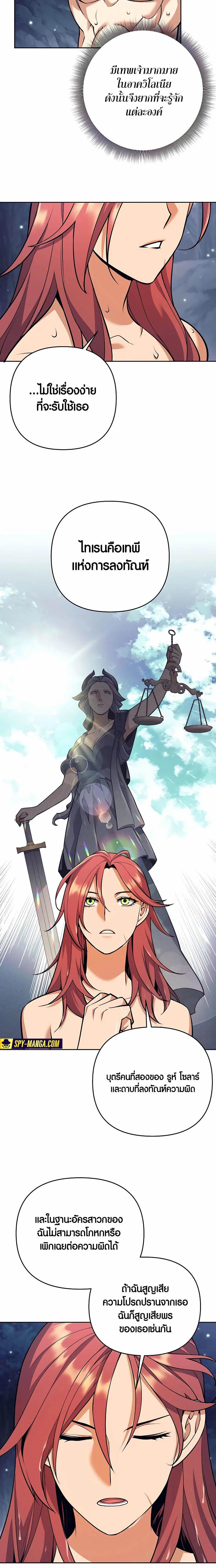 Manga-lc-com อ่านมังงะ อ่านการ์ตูน ออนไลน์ ฟรี Doomed Character Of A Dark Fantasy World ตอนที่ 1 2 3 4 5 6 7 8 9 10 11 12 13 14 ฟรี ไม่มีโฆษณา Manga-lc - อ่าน มังงะ อ่าน การ์ตูน ออนไลน์ อ่านมังงะ ฟรี