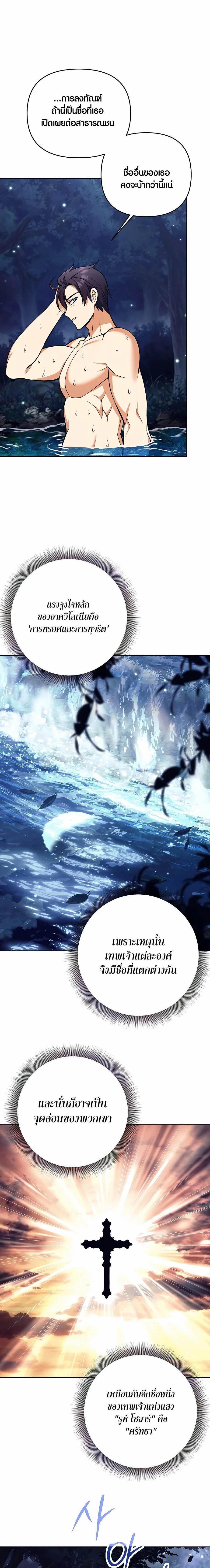 Manga-lc-com อ่านมังงะ อ่านการ์ตูน ออนไลน์ ฟรี Doomed Character Of A Dark Fantasy World ตอนที่ 1 2 3 4 5 6 7 8 9 10 11 12 13 14 ฟรี ไม่มีโฆษณา Manga-lc - อ่าน มังงะ อ่าน การ์ตูน ออนไลน์ อ่านมังงะ ฟรี