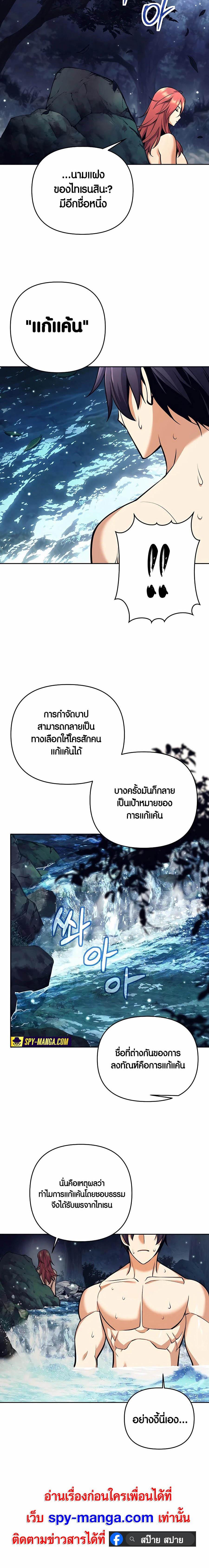 Manga-lc-com อ่านมังงะ อ่านการ์ตูน ออนไลน์ ฟรี Doomed Character Of A Dark Fantasy World ตอนที่ 1 2 3 4 5 6 7 8 9 10 11 12 13 14 ฟรี ไม่มีโฆษณา Manga-lc - อ่าน มังงะ อ่าน การ์ตูน ออนไลน์ อ่านมังงะ ฟรี