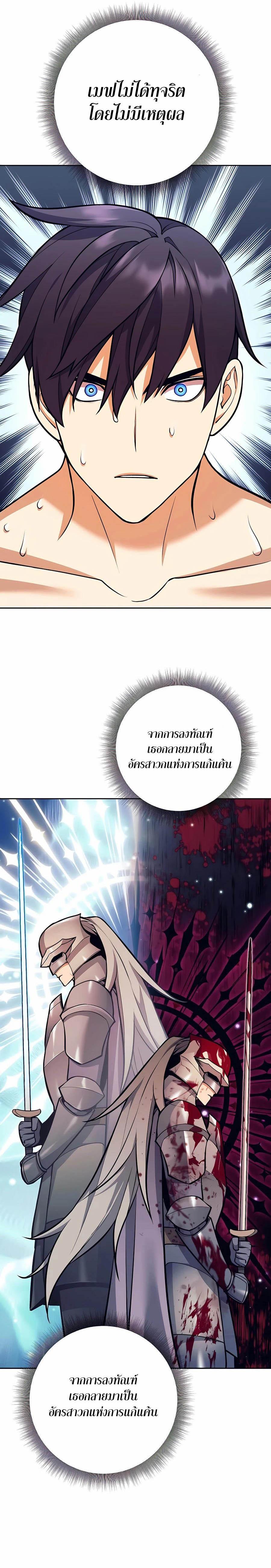 Manga-lc-com อ่านมังงะ อ่านการ์ตูน ออนไลน์ ฟรี Doomed Character Of A Dark Fantasy World ตอนที่ 1 2 3 4 5 6 7 8 9 10 11 12 13 14 ฟรี ไม่มีโฆษณา Manga-lc - อ่าน มังงะ อ่าน การ์ตูน ออนไลน์ อ่านมังงะ ฟรี