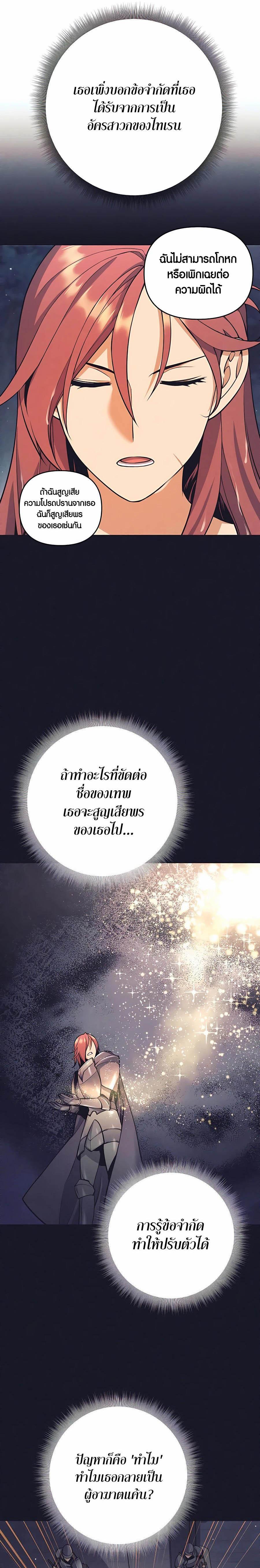 Manga-lc-com อ่านมังงะ อ่านการ์ตูน ออนไลน์ ฟรี Doomed Character Of A Dark Fantasy World ตอนที่ 1 2 3 4 5 6 7 8 9 10 11 12 13 14 ฟรี ไม่มีโฆษณา Manga-lc - อ่าน มังงะ อ่าน การ์ตูน ออนไลน์ อ่านมังงะ ฟรี