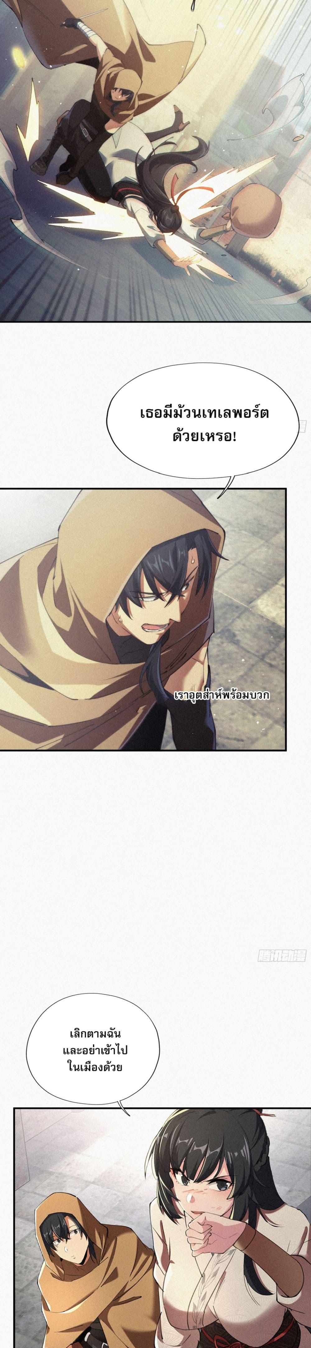 Manga-lc-com อ่านมังงะ อ่านการ์ตูน ออนไลน์ ฟรี ผู้เล่นที่แข็งแ ตอนที่ 1 2 3 4 5 6 7 8 9 10 11 12 13 14 ฟรี ไม่มีโฆษณา Manga-lc - อ่าน มังงะ อ่าน การ์ตูน ออนไลน์ อ่านมังงะ ฟรี