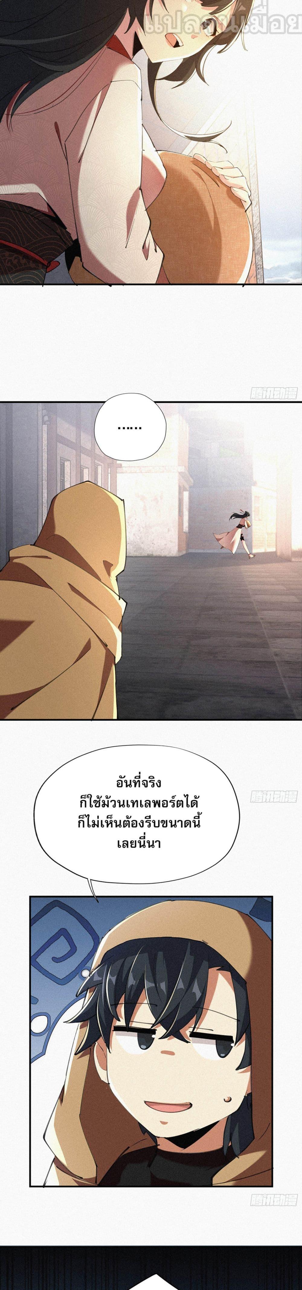 Manga-lc-com อ่านมังงะ อ่านการ์ตูน ออนไลน์ ฟรี ผู้เล่นที่แข็งแ ตอนที่ 1 2 3 4 5 6 7 8 9 10 11 12 13 14 ฟรี ไม่มีโฆษณา Manga-lc - อ่าน มังงะ อ่าน การ์ตูน ออนไลน์ อ่านมังงะ ฟรี