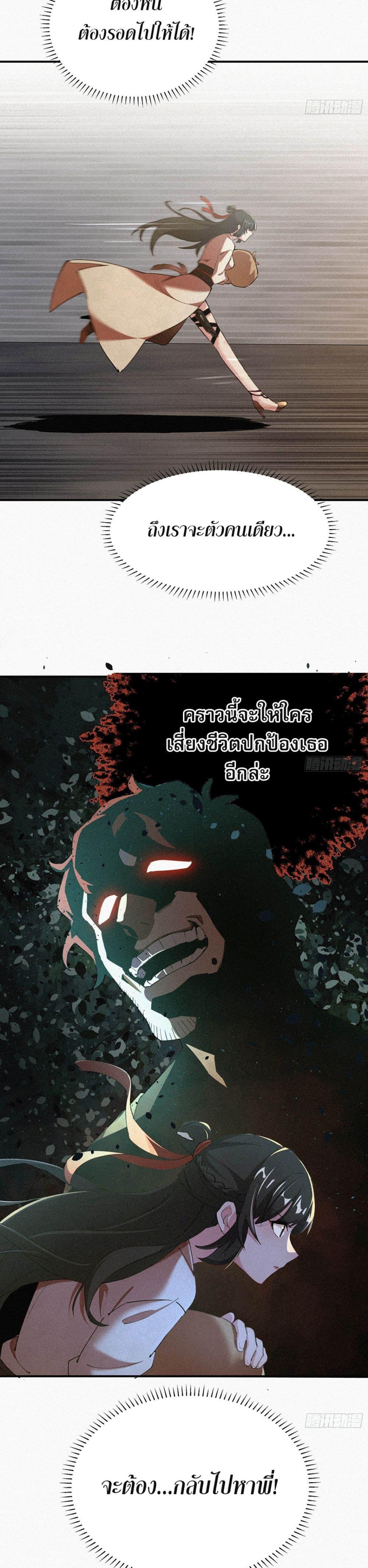 Manga-lc-com อ่านมังงะ อ่านการ์ตูน ออนไลน์ ฟรี ผู้เล่นที่แข็งแ ตอนที่ 1 2 3 4 5 6 7 8 9 10 11 12 13 14 ฟรี ไม่มีโฆษณา Manga-lc - อ่าน มังงะ อ่าน การ์ตูน ออนไลน์ อ่านมังงะ ฟรี