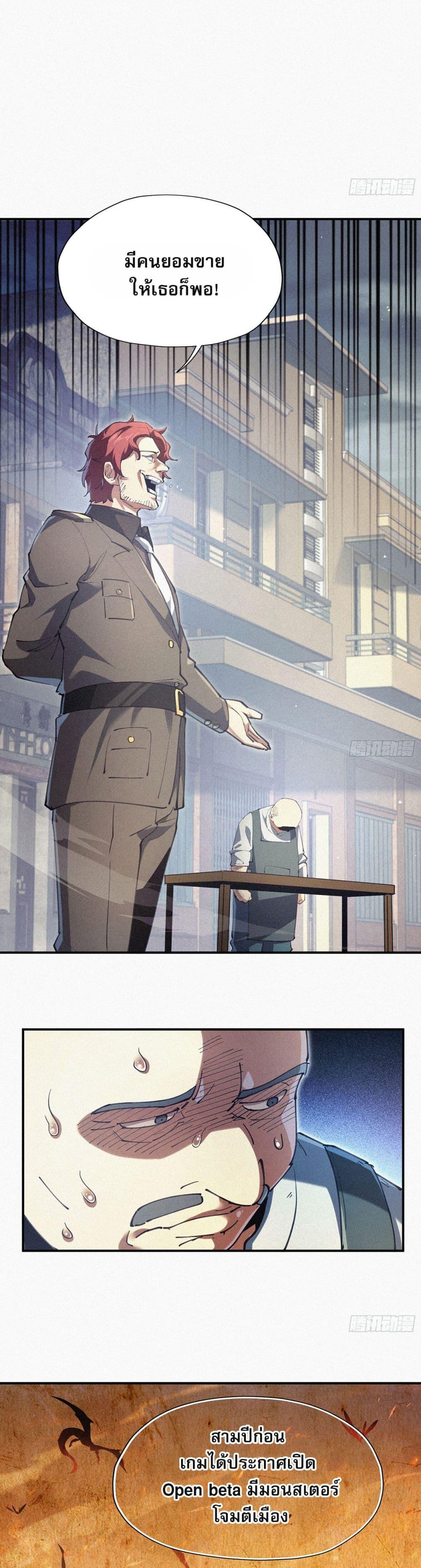 Manga-lc-com อ่านมังงะ อ่านการ์ตูน ออนไลน์ ฟรี ผู้เล่นที่แข็งแ ตอนที่ 1 2 3 4 5 6 7 8 9 10 11 12 13 14 ฟรี ไม่มีโฆษณา Manga-lc - อ่าน มังงะ อ่าน การ์ตูน ออนไลน์ อ่านมังงะ ฟรี
