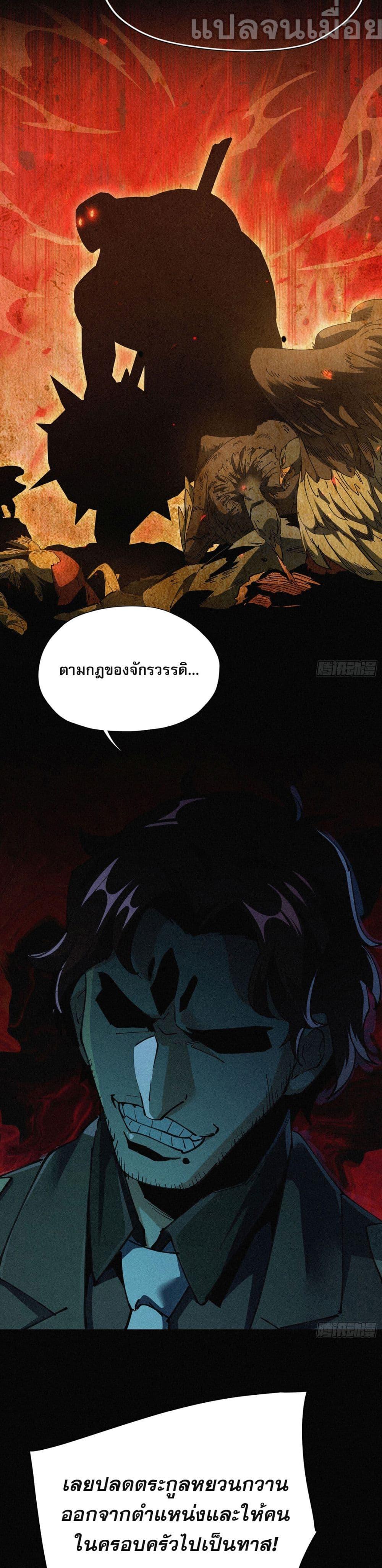 Manga-lc-com อ่านมังงะ อ่านการ์ตูน ออนไลน์ ฟรี ผู้เล่นที่แข็งแ ตอนที่ 1 2 3 4 5 6 7 8 9 10 11 12 13 14 ฟรี ไม่มีโฆษณา Manga-lc - อ่าน มังงะ อ่าน การ์ตูน ออนไลน์ อ่านมังงะ ฟรี