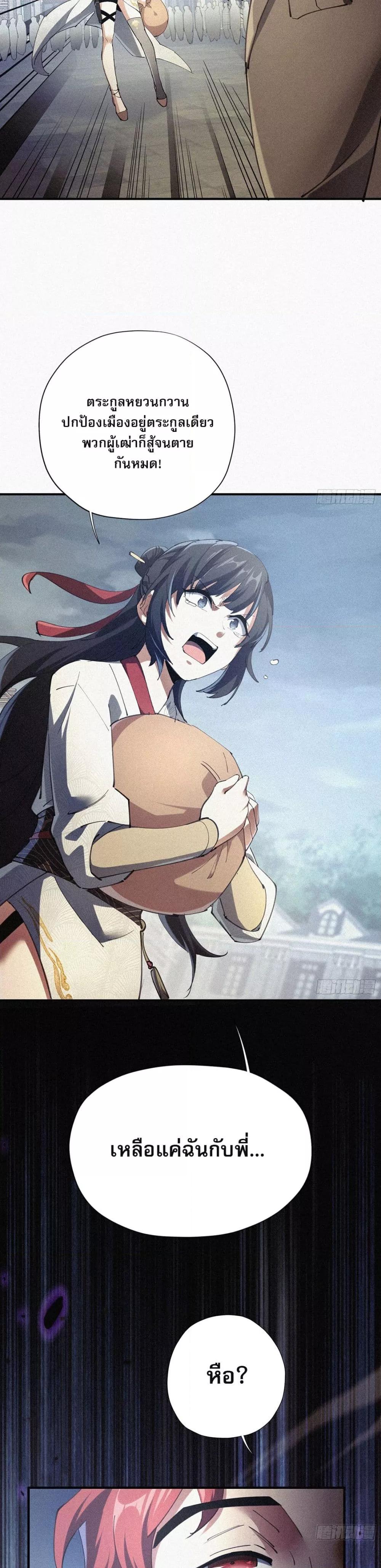 Manga-lc-com อ่านมังงะ อ่านการ์ตูน ออนไลน์ ฟรี ผู้เล่นที่แข็งแ ตอนที่ 1 2 3 4 5 6 7 8 9 10 11 12 13 14 ฟรี ไม่มีโฆษณา Manga-lc - อ่าน มังงะ อ่าน การ์ตูน ออนไลน์ อ่านมังงะ ฟรี
