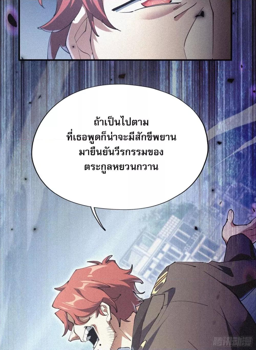 Manga-lc-com อ่านมังงะ อ่านการ์ตูน ออนไลน์ ฟรี ผู้เล่นที่แข็งแ ตอนที่ 1 2 3 4 5 6 7 8 9 10 11 12 13 14 ฟรี ไม่มีโฆษณา Manga-lc - อ่าน มังงะ อ่าน การ์ตูน ออนไลน์ อ่านมังงะ ฟรี
