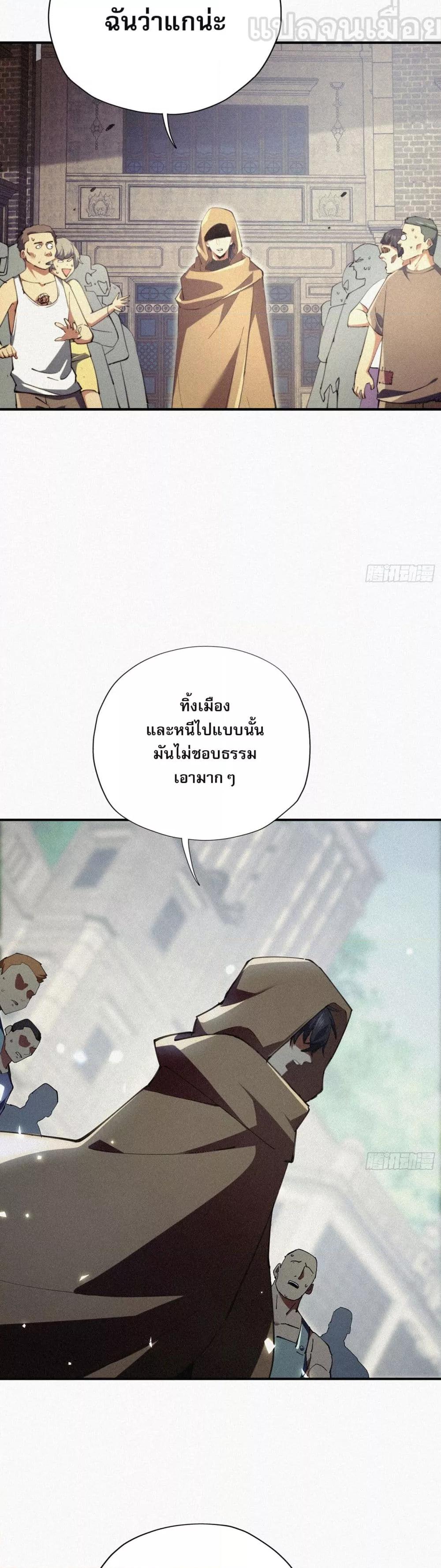 Manga-lc-com อ่านมังงะ อ่านการ์ตูน ออนไลน์ ฟรี ผู้เล่นที่แข็งแ ตอนที่ 1 2 3 4 5 6 7 8 9 10 11 12 13 14 ฟรี ไม่มีโฆษณา Manga-lc - อ่าน มังงะ อ่าน การ์ตูน ออนไลน์ อ่านมังงะ ฟรี