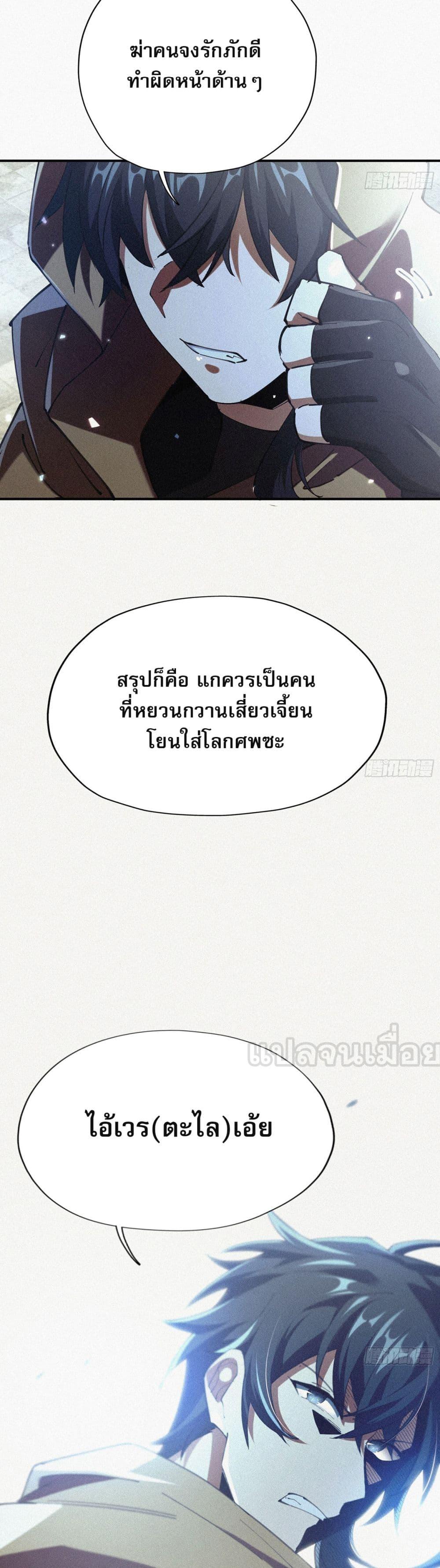 Manga-lc-com อ่านมังงะ อ่านการ์ตูน ออนไลน์ ฟรี ผู้เล่นที่แข็งแ ตอนที่ 1 2 3 4 5 6 7 8 9 10 11 12 13 14 ฟรี ไม่มีโฆษณา Manga-lc - อ่าน มังงะ อ่าน การ์ตูน ออนไลน์ อ่านมังงะ ฟรี