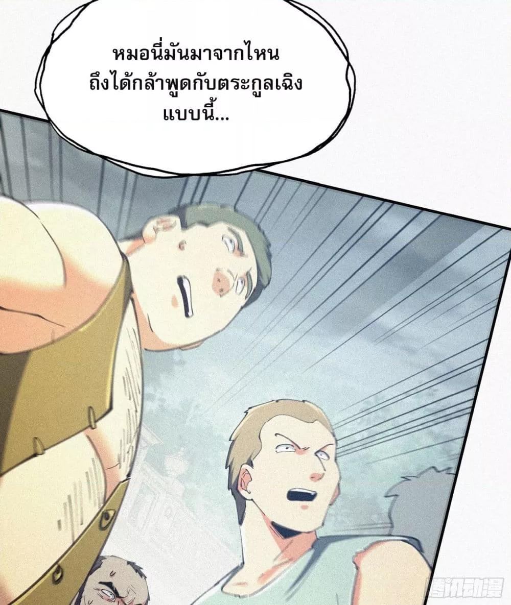Manga-lc-com อ่านมังงะ อ่านการ์ตูน ออนไลน์ ฟรี ผู้เล่นที่แข็งแ ตอนที่ 1 2 3 4 5 6 7 8 9 10 11 12 13 14 ฟรี ไม่มีโฆษณา Manga-lc - อ่าน มังงะ อ่าน การ์ตูน ออนไลน์ อ่านมังงะ ฟรี