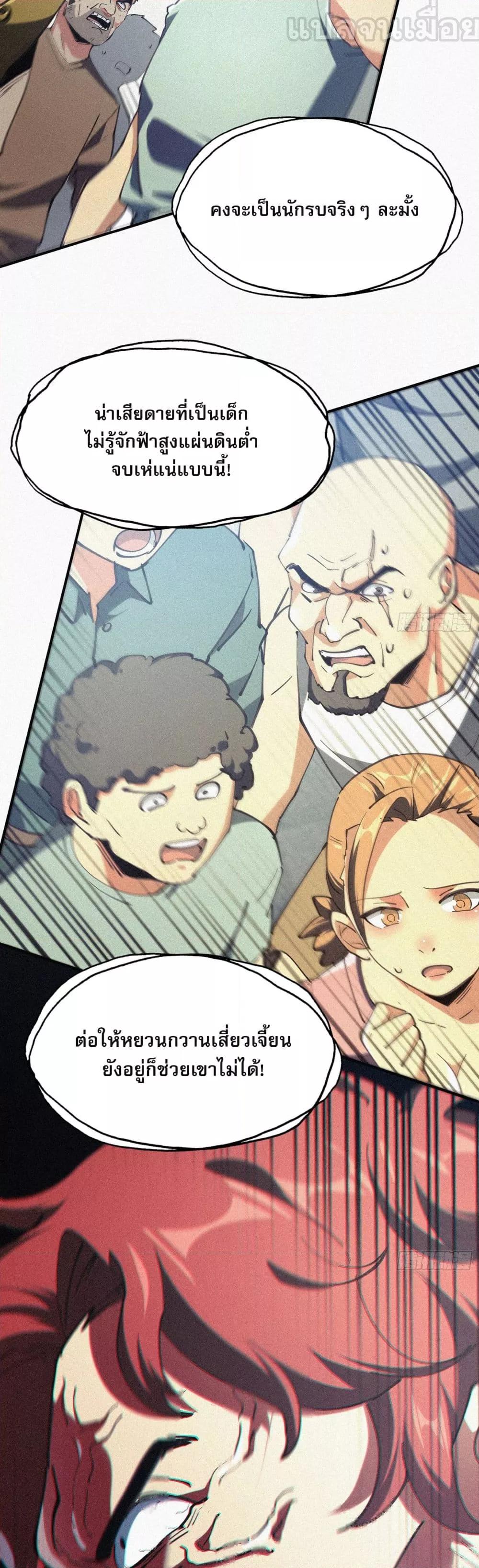 Manga-lc-com อ่านมังงะ อ่านการ์ตูน ออนไลน์ ฟรี ผู้เล่นที่แข็งแ ตอนที่ 1 2 3 4 5 6 7 8 9 10 11 12 13 14 ฟรี ไม่มีโฆษณา Manga-lc - อ่าน มังงะ อ่าน การ์ตูน ออนไลน์ อ่านมังงะ ฟรี