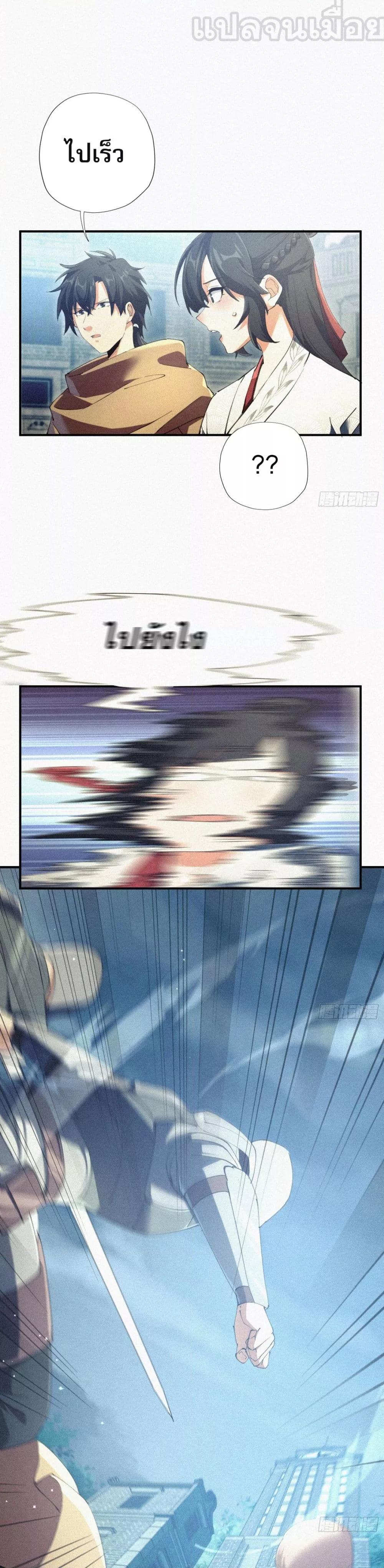 Manga-lc-com อ่านมังงะ อ่านการ์ตูน ออนไลน์ ฟรี ผู้เล่นที่แข็งแ ตอนที่ 1 2 3 4 5 6 7 8 9 10 11 12 13 14 ฟรี ไม่มีโฆษณา Manga-lc - อ่าน มังงะ อ่าน การ์ตูน ออนไลน์ อ่านมังงะ ฟรี