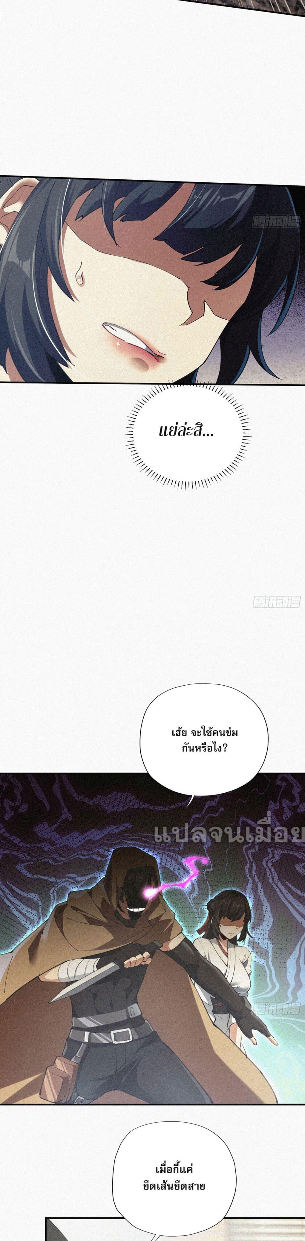 Manga-lc-com อ่านมังงะ อ่านการ์ตูน ออนไลน์ ฟรี ผู้เล่นที่แข็งแ ตอนที่ 1 2 3 4 5 6 7 8 9 10 11 12 13 14 ฟรี ไม่มีโฆษณา Manga-lc - อ่าน มังงะ อ่าน การ์ตูน ออนไลน์ อ่านมังงะ ฟรี