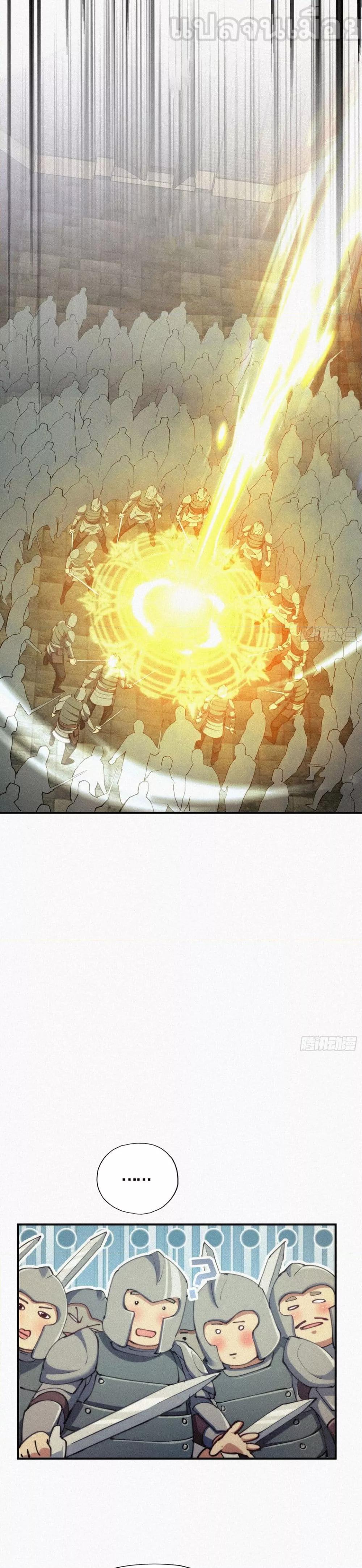 Manga-lc-com อ่านมังงะ อ่านการ์ตูน ออนไลน์ ฟรี ผู้เล่นที่แข็งแ ตอนที่ 1 2 3 4 5 6 7 8 9 10 11 12 13 14 ฟรี ไม่มีโฆษณา Manga-lc - อ่าน มังงะ อ่าน การ์ตูน ออนไลน์ อ่านมังงะ ฟรี