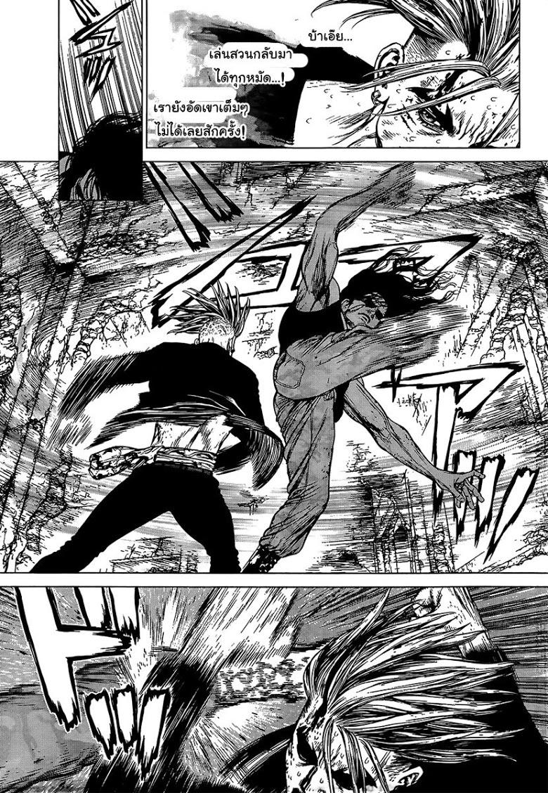 Manga-lc-com อ่านมังงะ อ่านการ์ตูน ออนไลน์ ฟรี Sun-Ken Rock ตอนที่ 1 2 3 4 5 6 7 8 9 10 11 12 13 14 ฟรี ไม่มีโฆษณา Manga-lc - อ่าน มังงะ อ่าน การ์ตูน ออนไลน์ อ่านมังงะ ฟรี
