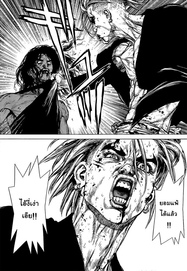 Manga-lc-com อ่านมังงะ อ่านการ์ตูน ออนไลน์ ฟรี Sun-Ken Rock ตอนที่ 1 2 3 4 5 6 7 8 9 10 11 12 13 14 ฟรี ไม่มีโฆษณา Manga-lc - อ่าน มังงะ อ่าน การ์ตูน ออนไลน์ อ่านมังงะ ฟรี