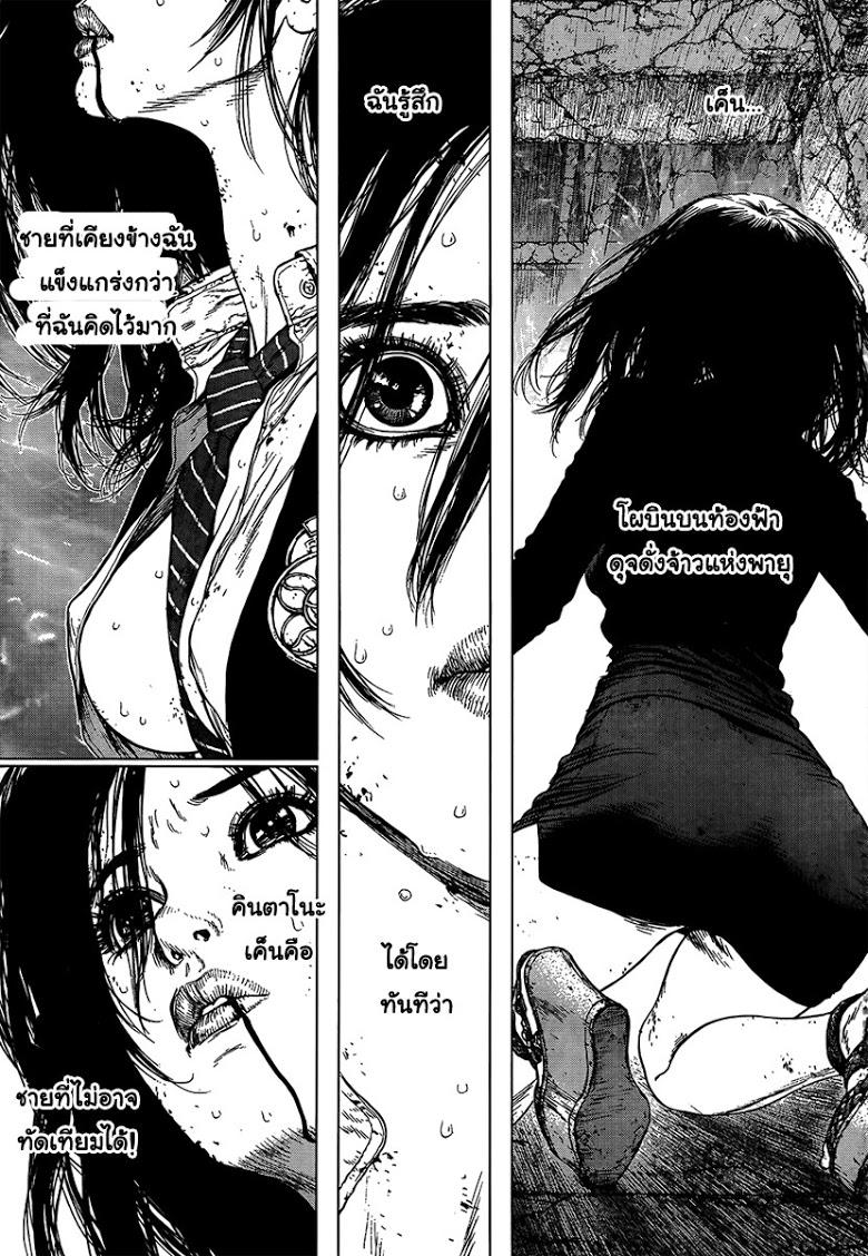 Manga-lc-com อ่านมังงะ อ่านการ์ตูน ออนไลน์ ฟรี Sun-Ken Rock ตอนที่ 1 2 3 4 5 6 7 8 9 10 11 12 13 14 ฟรี ไม่มีโฆษณา Manga-lc - อ่าน มังงะ อ่าน การ์ตูน ออนไลน์ อ่านมังงะ ฟรี