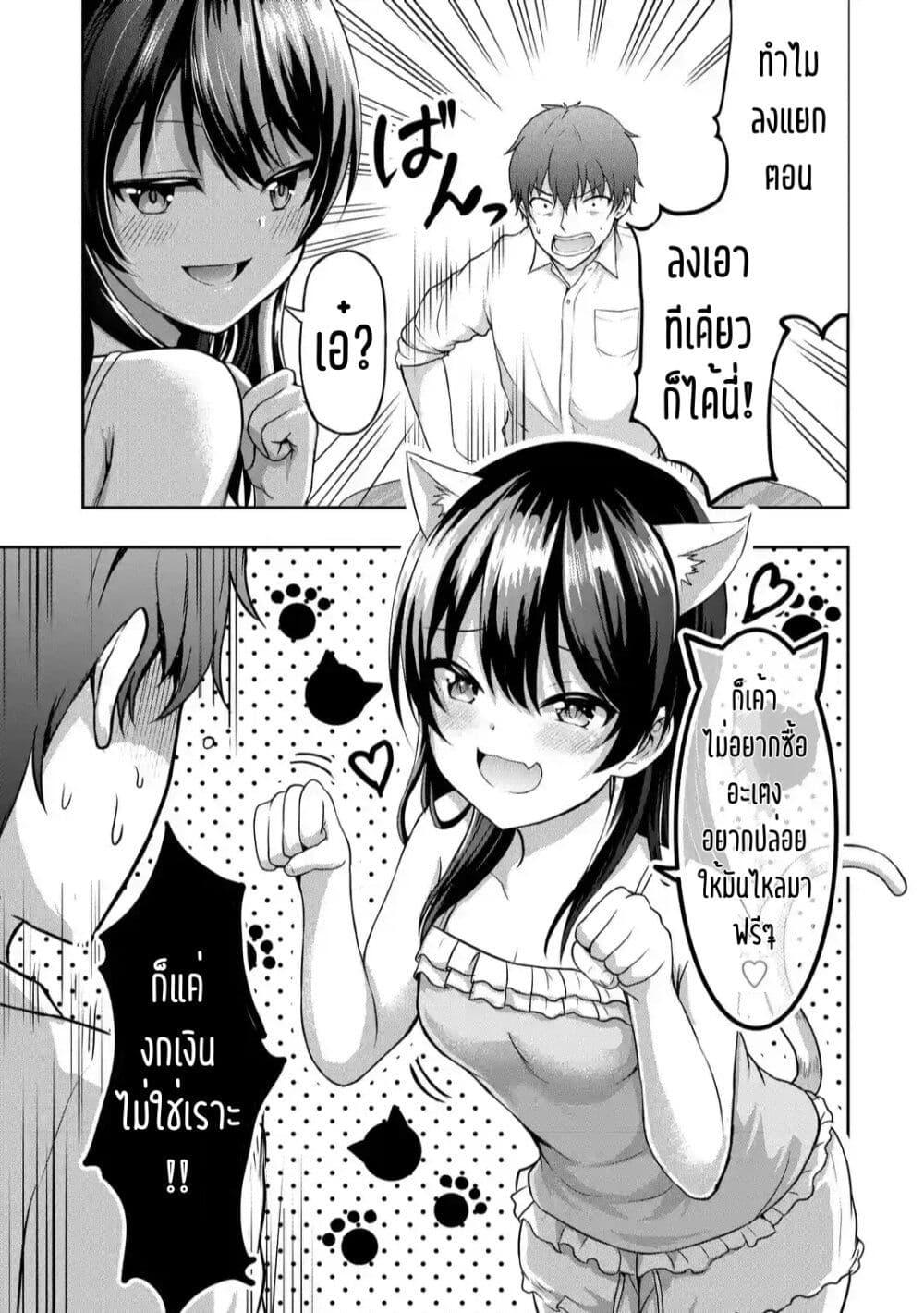 Manga-lc-com อ่านมังงะ อ่านการ์ตูน ออนไลน์ ฟรี Kanojo No Imouto To Kiss Wo Shita ตอนที่ 1 2 3 4 5 6 7 8 9 10 11 12 13 14 ฟรี ไม่มีโฆษณา Manga-lc - อ่าน มังงะ อ่าน การ์ตูน ออนไลน์ อ่านมังงะ ฟรี