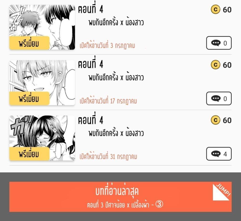 Manga-lc-com อ่านมังงะ อ่านการ์ตูน ออนไลน์ ฟรี Kanojo No Imouto To Kiss Wo Shita ตอนที่ 1 2 3 4 5 6 7 8 9 10 11 12 13 14 ฟรี ไม่มีโฆษณา Manga-lc - อ่าน มังงะ อ่าน การ์ตูน ออนไลน์ อ่านมังงะ ฟรี