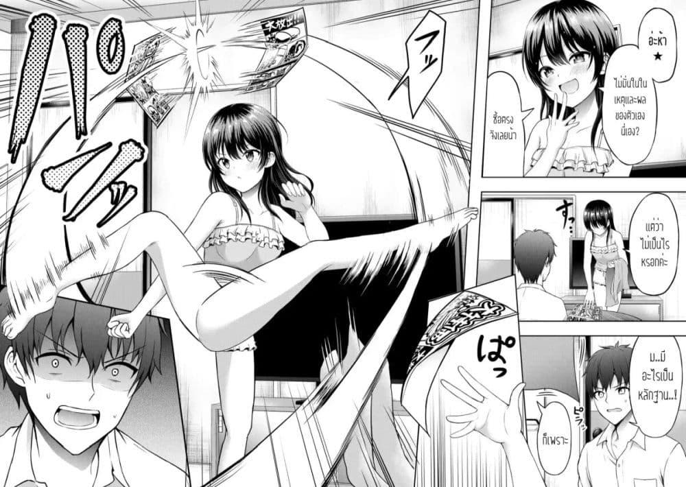 Manga-lc-com อ่านมังงะ อ่านการ์ตูน ออนไลน์ ฟรี Kanojo No Imouto To Kiss Wo Shita ตอนที่ 1 2 3 4 5 6 7 8 9 10 11 12 13 14 ฟรี ไม่มีโฆษณา Manga-lc - อ่าน มังงะ อ่าน การ์ตูน ออนไลน์ อ่านมังงะ ฟรี