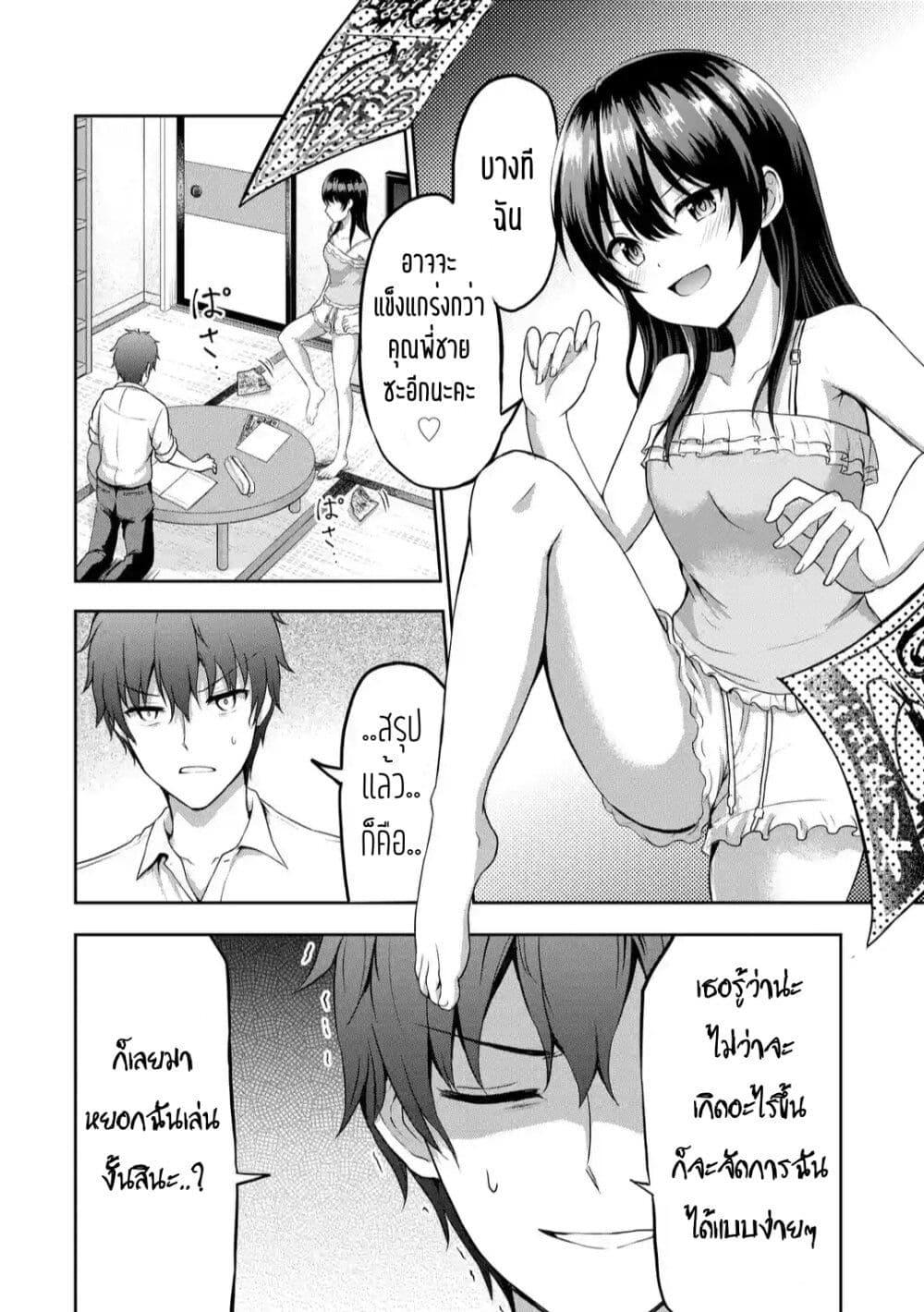 Manga-lc-com อ่านมังงะ อ่านการ์ตูน ออนไลน์ ฟรี Kanojo No Imouto To Kiss Wo Shita ตอนที่ 1 2 3 4 5 6 7 8 9 10 11 12 13 14 ฟรี ไม่มีโฆษณา Manga-lc - อ่าน มังงะ อ่าน การ์ตูน ออนไลน์ อ่านมังงะ ฟรี