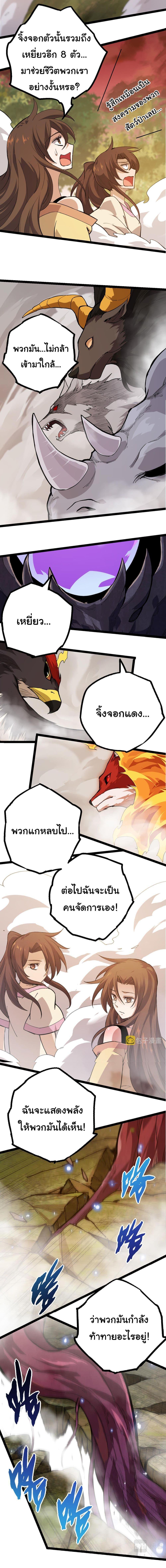 Manga-lc-com อ่านมังงะ อ่านการ์ตูน ออนไลน์ ฟรี Evolution from the Big Tree ตอนที่ 1 2 3 4 5 6 7 8 9 10 11 12 13 14 ฟรี ไม่มีโฆษณา Manga-lc - อ่าน มังงะ อ่าน การ์ตูน ออนไลน์ อ่านมังงะ ฟรี