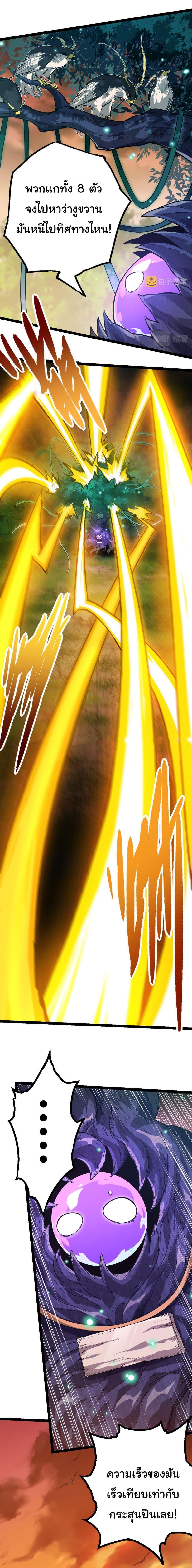 Manga-lc-com อ่านมังงะ อ่านการ์ตูน ออนไลน์ ฟรี Evolution from the Big Tree ตอนที่ 1 2 3 4 5 6 7 8 9 10 11 12 13 14 ฟรี ไม่มีโฆษณา Manga-lc - อ่าน มังงะ อ่าน การ์ตูน ออนไลน์ อ่านมังงะ ฟรี