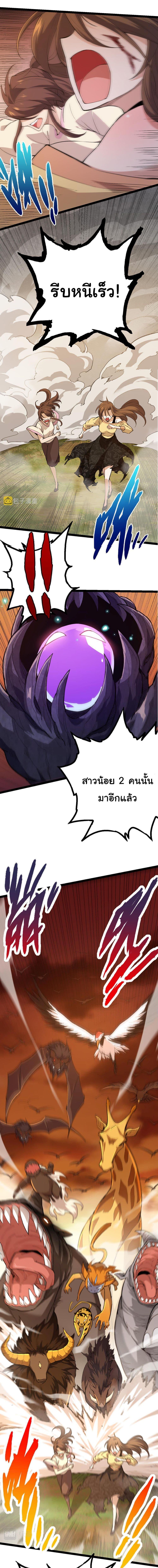 Manga-lc-com อ่านมังงะ อ่านการ์ตูน ออนไลน์ ฟรี Evolution from the Big Tree ตอนที่ 1 2 3 4 5 6 7 8 9 10 11 12 13 14 ฟรี ไม่มีโฆษณา Manga-lc - อ่าน มังงะ อ่าน การ์ตูน ออนไลน์ อ่านมังงะ ฟรี