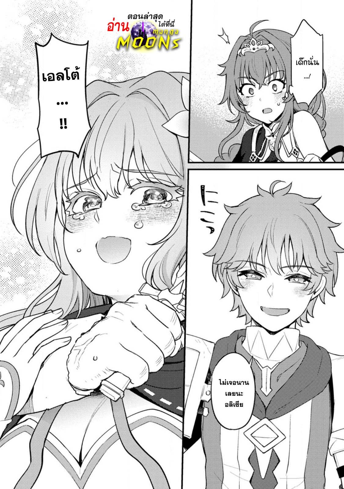 Manga-lc-com อ่านมังงะ อ่านการ์ตูน ออนไลน์ ฟรี Ikenie ni Natta ore ga Nazeka Jashin wo Horoboshite Shimatta Ken ตอนที่ 1 2 3 4 5 6 7 8 9 10 11 12 13 14 ฟรี ไม่มีโฆษณา Manga-lc - อ่าน มังงะ อ่าน การ์ตูน ออนไลน์ อ่านมังงะ ฟรี
