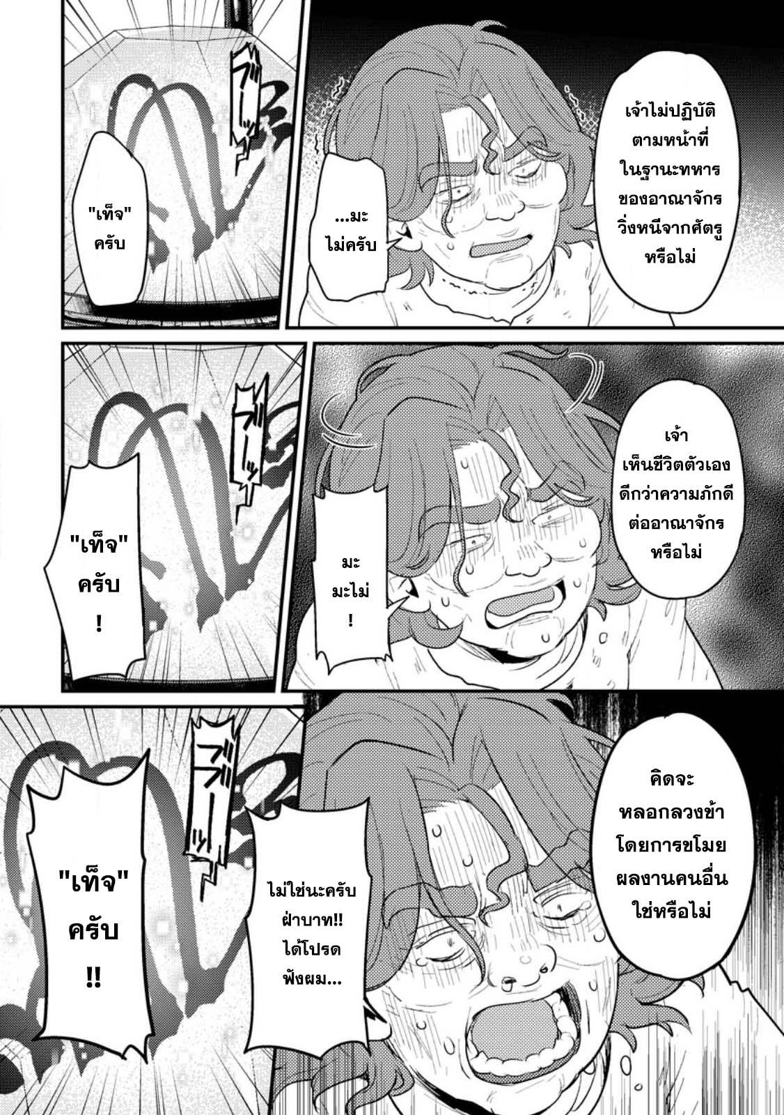 Manga-lc-com อ่านมังงะ อ่านการ์ตูน ออนไลน์ ฟรี Ikenie ni Natta ore ga Nazeka Jashin wo Horoboshite Shimatta Ken ตอนที่ 1 2 3 4 5 6 7 8 9 10 11 12 13 14 ฟรี ไม่มีโฆษณา Manga-lc - อ่าน มังงะ อ่าน การ์ตูน ออนไลน์ อ่านมังงะ ฟรี