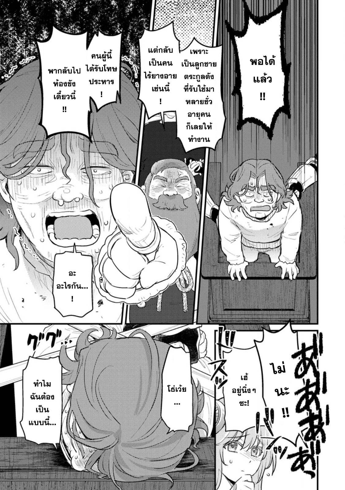 Manga-lc-com อ่านมังงะ อ่านการ์ตูน ออนไลน์ ฟรี Ikenie ni Natta ore ga Nazeka Jashin wo Horoboshite Shimatta Ken ตอนที่ 1 2 3 4 5 6 7 8 9 10 11 12 13 14 ฟรี ไม่มีโฆษณา Manga-lc - อ่าน มังงะ อ่าน การ์ตูน ออนไลน์ อ่านมังงะ ฟรี