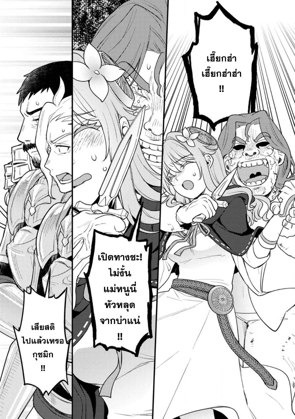 Manga-lc-com อ่านมังงะ อ่านการ์ตูน ออนไลน์ ฟรี Ikenie ni Natta ore ga Nazeka Jashin wo Horoboshite Shimatta Ken ตอนที่ 1 2 3 4 5 6 7 8 9 10 11 12 13 14 ฟรี ไม่มีโฆษณา Manga-lc - อ่าน มังงะ อ่าน การ์ตูน ออนไลน์ อ่านมังงะ ฟรี