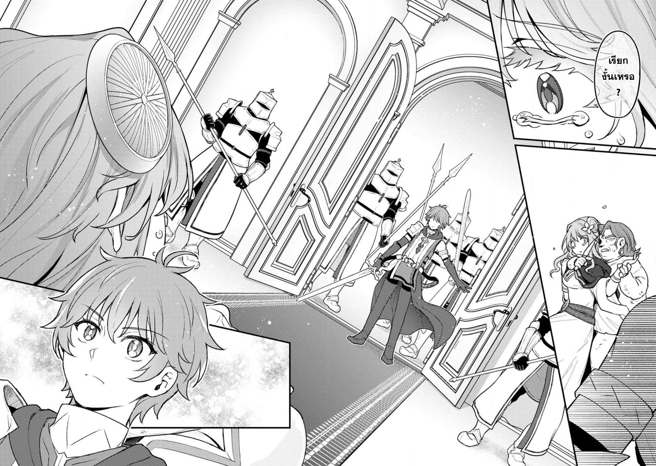 Manga-lc-com อ่านมังงะ อ่านการ์ตูน ออนไลน์ ฟรี Ikenie ni Natta ore ga Nazeka Jashin wo Horoboshite Shimatta Ken ตอนที่ 1 2 3 4 5 6 7 8 9 10 11 12 13 14 ฟรี ไม่มีโฆษณา Manga-lc - อ่าน มังงะ อ่าน การ์ตูน ออนไลน์ อ่านมังงะ ฟรี