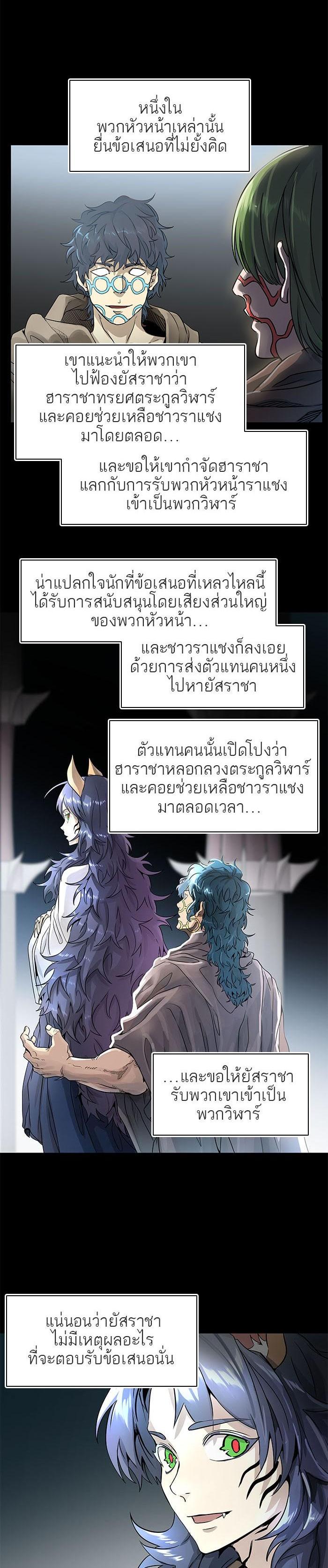 Manga-lc-com อ่านมังงะ อ่านการ์ตูน ออนไลน์ ฟรี Tower of God หอคอยเทพเจ้า ตอนที่ 1 2 3 4 5 6 7 8 9 10 11 12 13 14 ฟรี ไม่มีโฆษณา Manga-lc - อ่าน มังงะ อ่าน การ์ตูน ออนไลน์ อ่านมังงะ ฟรี
