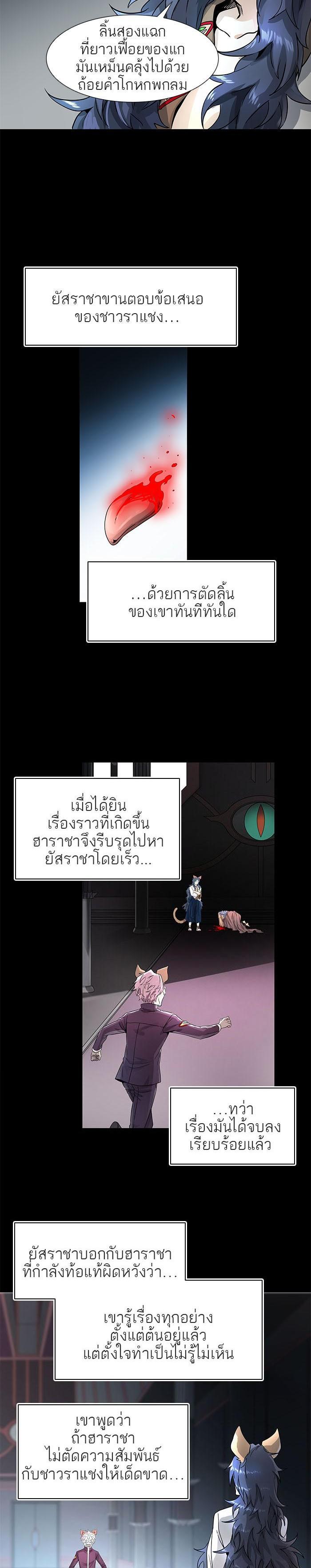 Manga-lc-com อ่านมังงะ อ่านการ์ตูน ออนไลน์ ฟรี Tower of God หอคอยเทพเจ้า ตอนที่ 1 2 3 4 5 6 7 8 9 10 11 12 13 14 ฟรี ไม่มีโฆษณา Manga-lc - อ่าน มังงะ อ่าน การ์ตูน ออนไลน์ อ่านมังงะ ฟรี