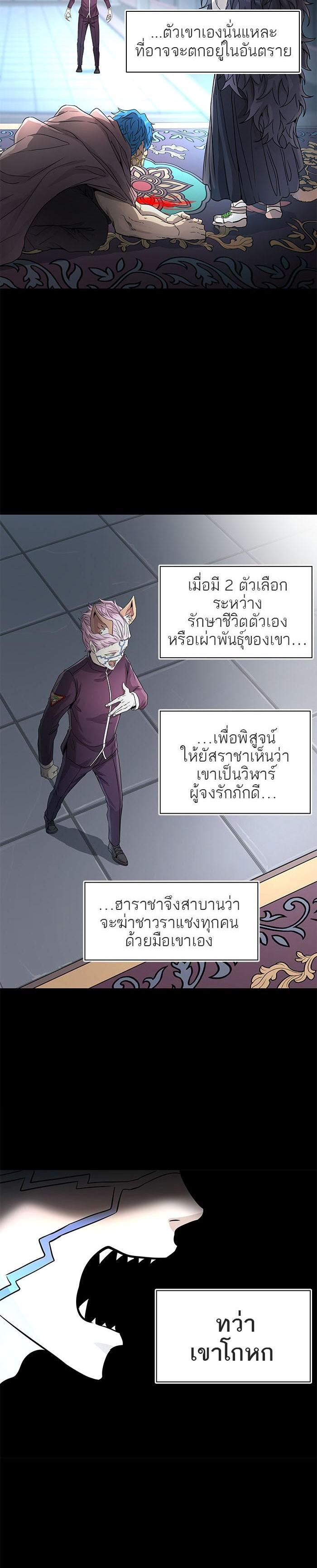 Manga-lc-com อ่านมังงะ อ่านการ์ตูน ออนไลน์ ฟรี Tower of God หอคอยเทพเจ้า ตอนที่ 1 2 3 4 5 6 7 8 9 10 11 12 13 14 ฟรี ไม่มีโฆษณา Manga-lc - อ่าน มังงะ อ่าน การ์ตูน ออนไลน์ อ่านมังงะ ฟรี